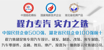 2019年淡季不淡，程力灑水車(chē)持續(xù)熱銷(xiāo)D9優(yōu)惠3000元