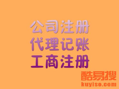 深圳酷易搜與廣州勞務(wù)服務(wù)的協(xié)同發(fā)展 助力區(qū)域人力資源優(yōu)化