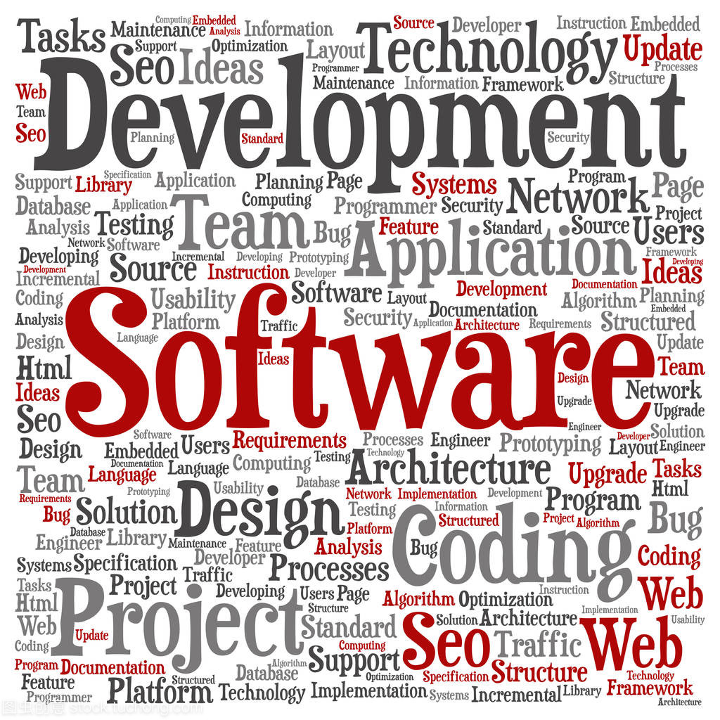 軟件開發(fā)項目中的核心技術(shù)開發(fā)策略與實踐