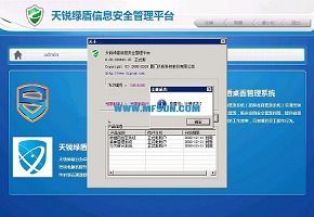 德令哈訂單管理軟件市場 在技術(shù)與協(xié)作中共贏發(fā)展