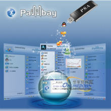 一鍵登錄，守護(hù)賬號(hào)密碼安全——從網(wǎng)吧技術(shù)焦點(diǎn)到軟件革新之路