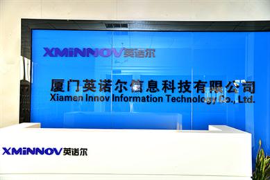 英諾爾申報2016年度中國RFID行業最具影響力電子標簽企業獎，以物聯網技術研發引領行業創新