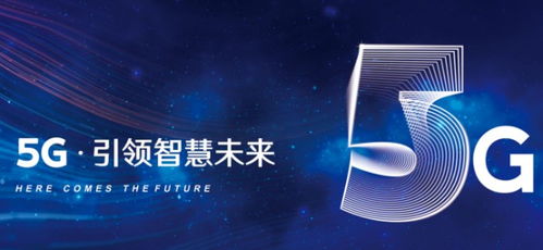 廣和通 緊跟5G產業浪潮，深耕物聯網多元應用場景